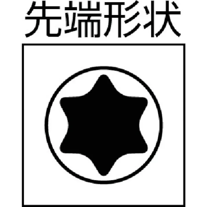 【CAINZ-DASH】トラスコ中山 ボールポイントヘックスローブレンチ T10H TBHR-10H【別送品】