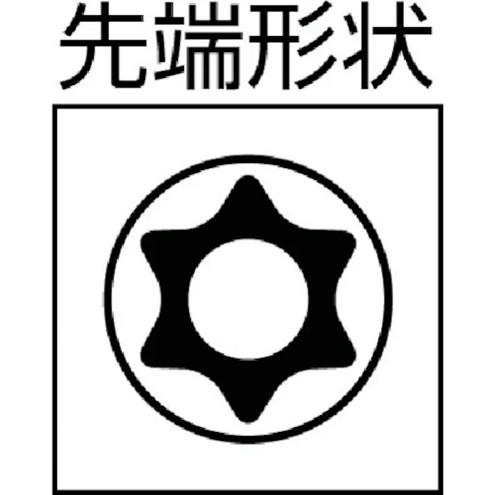 【CAINZ-DASH】トラスコ中山 ボールポイントヘックスローブレンチ T6H TBHR-6H【別送品】