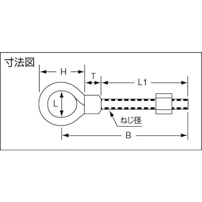 【CAINZ-DASH】トラスコ中山 デンデンボルト　スチール　ユニクロ　Ｍ８Ｘ８０ｍｍ TDB-0880【別送品】