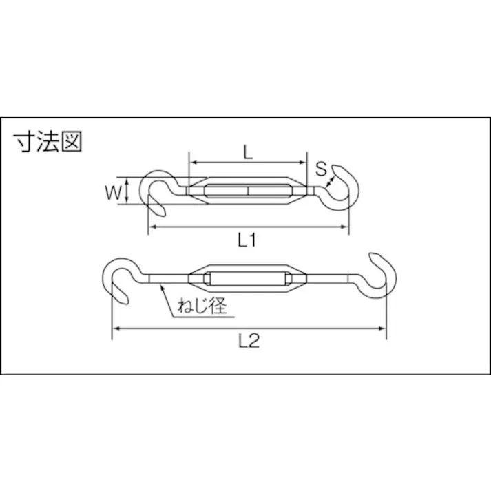 【CAINZ-DASH】トラスコ中山 枠式ターンバックル フック&フックタイプ ねじ径5/32 ユニクロ TTB-01【別送品】