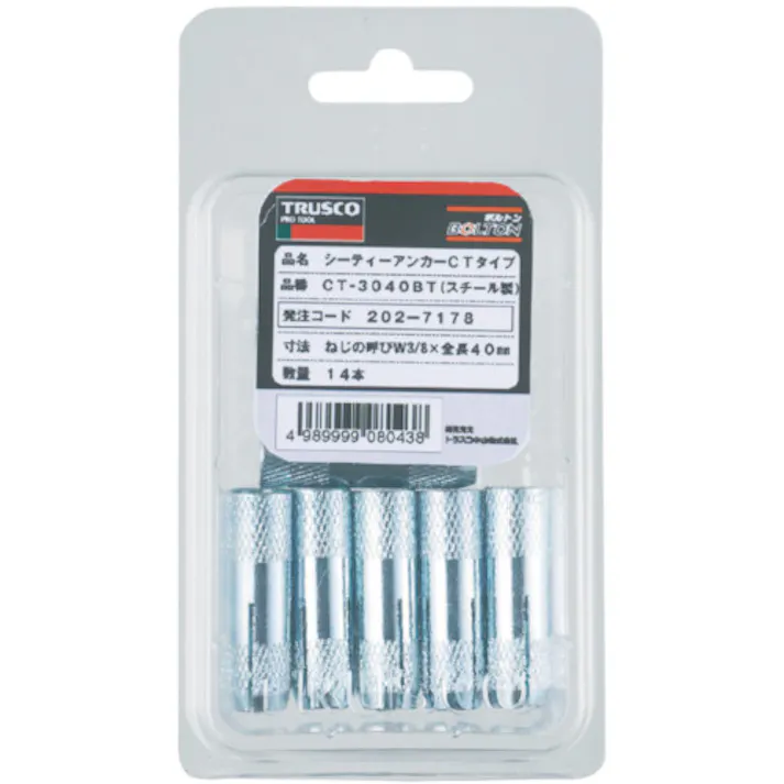 【CAINZ-DASH】トラスコ中山 シーティーアンカー スチール M8X30 6本入 (コンクリート用アンカー/内部コーン打込み式) CT-830BT【別送品】