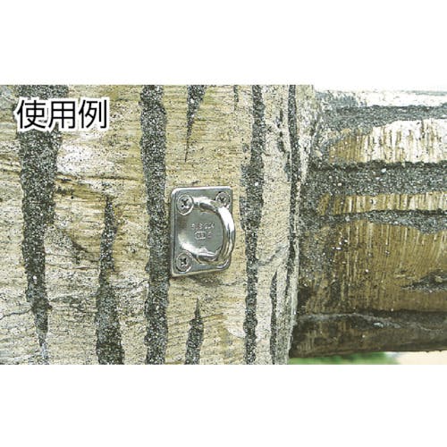 CAINZ-DASH】トラスコ中山 アイプレート ステンレス製 9mm 1個入