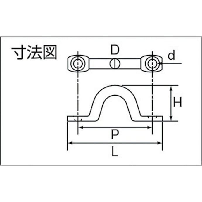 【CAINZ-DASH】トラスコ中山 ステンレスアイストラップ４ｍｍ　（２個入） TIS-4【別送品】