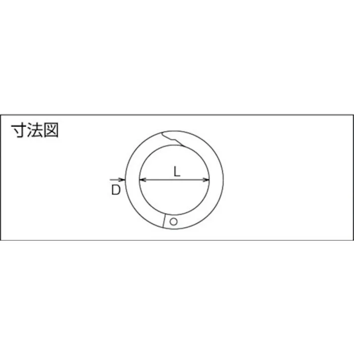 【CAINZ-DASH】トラスコ中山 チェーンキャッチ ステンレス製 線径Φ8×長さ35mm (1個入) TCK-8【別送品】