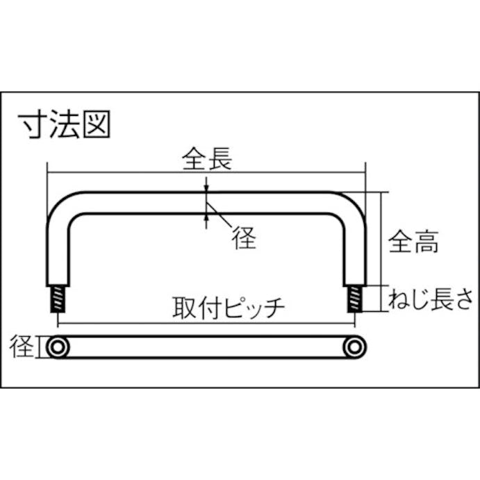 【CAINZ-DASH】トラスコ中山 引き取手　ステンレス製　おねじ　Φ６ＸＬ４６ＸＨ２３（１個＝１袋） TTO-6-40B【別送品】