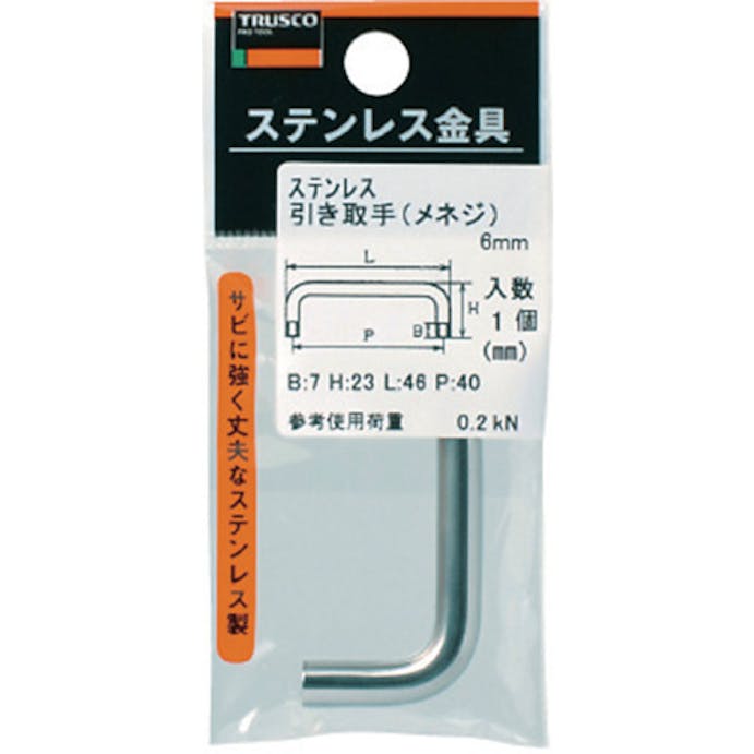 【CAINZ-DASH】トラスコ中山 引き取手　ステンレス製　めねじ　Φ６ＸＬ４６ＸＨ２３（１個＝１袋） TTO-6-40A【別送品】