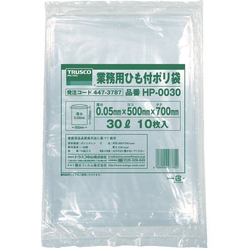 トラスコ中山 業務用ひも付きポリ袋0.05X30L 10枚入 HP-0030 ポリ袋 トラスコ中山 業務用ひも付きポリ袋0.05X30L 10枚入 HP-0030 ポリ袋