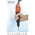 【CAINZ-DASH】トラスコ中山 電動ドライバー　プッシュスタート式　ハイスピード型 TED-110PH【別送品】