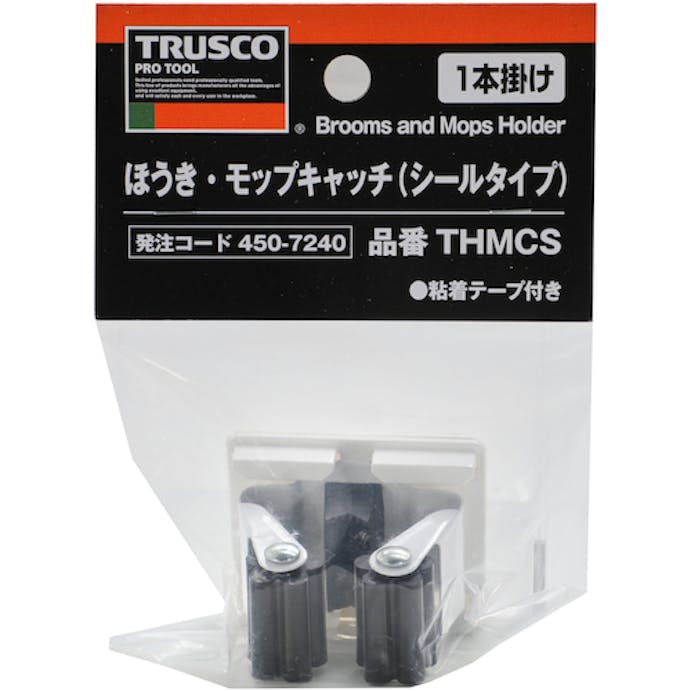 【CAINZ-DASH】トラスコ中山 ほうき・モップキャッチ　１個（シールタイプ） THMCS【別送品】