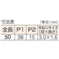 【CAINZ-DASH】トラスコ中山 ステンレス製抜き差し旗蝶番　左用　全長５０ｍｍ TLS-100LX【別送品】