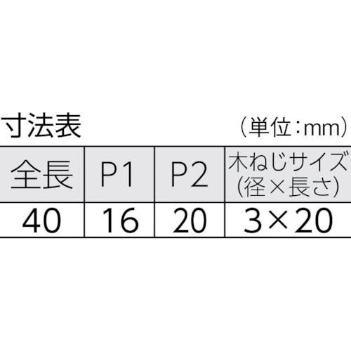 CAINZ-DASH】トラスコ中山 ステンレス抜き差し蝶番 右用 全長４０ｍｍ