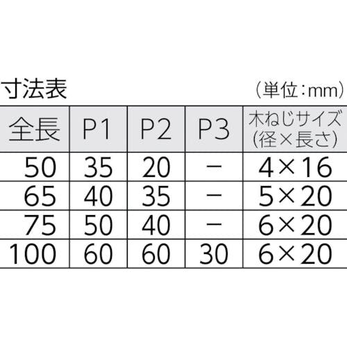CAINZ-DASH】トラスコ中山 ステンレス重量平型蝶番 全長50mm （1