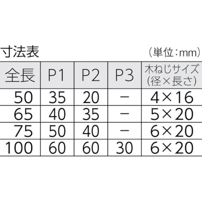 【CAINZ-DASH】トラスコ中山 ステンレス重量平型蝶番　全長６５ｍｍ　（１個＝１袋） TLS-65F【別送品】