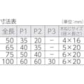 【CAINZ-DASH】トラスコ中山 ステンレス重量平型蝶番　全長７５ｍｍ　（１個＝１袋） TLS-75F【別送品】