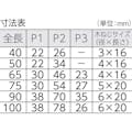 【CAINZ-DASH】トラスコ中山 ステンレス平型蝶番　全長６５ｍｍ　（１個＝１袋） TLS-65B【別送品】