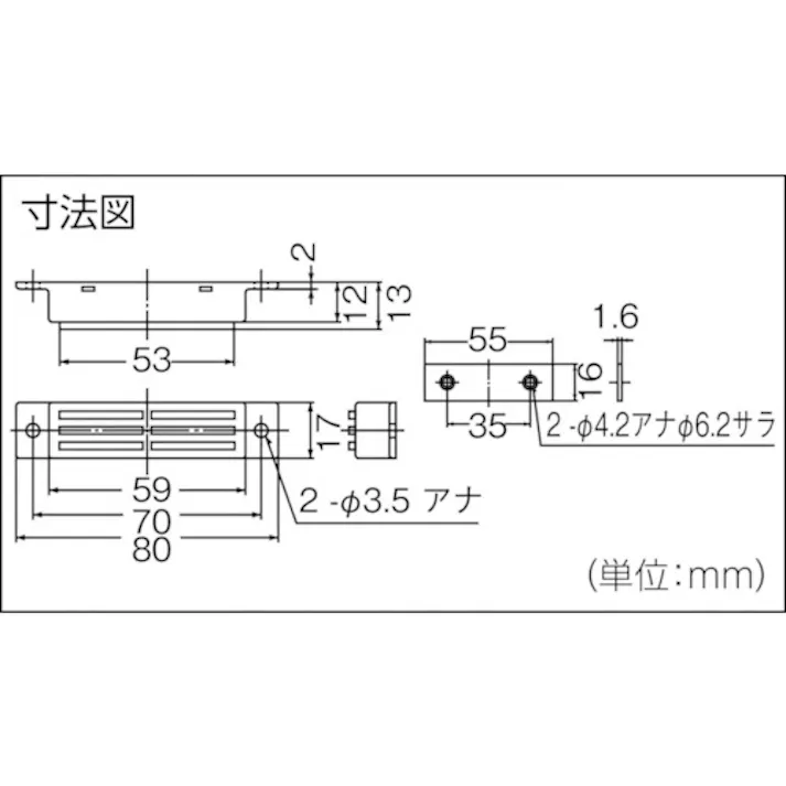 【CAINZ-DASH】トラスコ中山 マグネットキャッチ アルミ製・縦型 80mm (1個=1PK) TMC-0083D【別送品】
