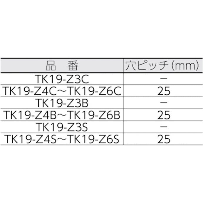 【CAINZ-DASH】トラスコ中山 ジョイント金具１９型Ｚ　ステンレス　寸法７９Ｘ５２　穴数４ TK19-Z4S【別送品】