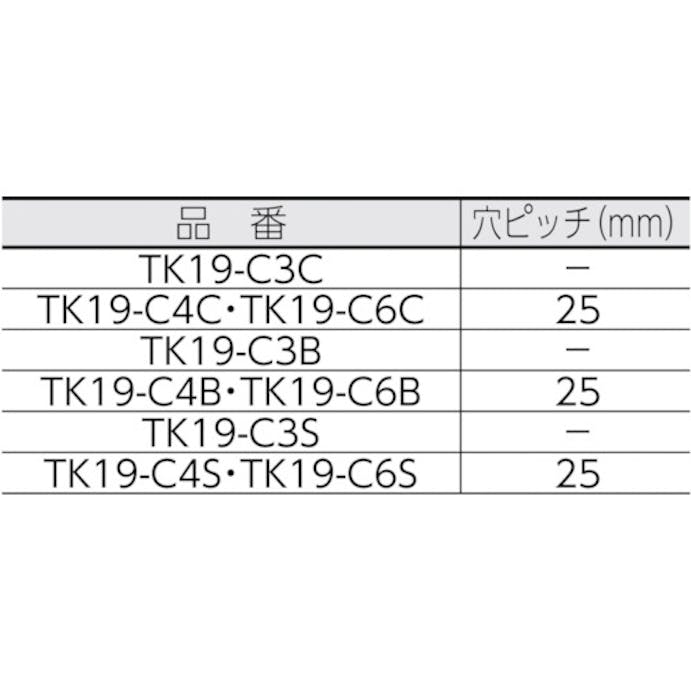 【CAINZ-DASH】トラスコ中山 ジョイント金具１９型Ｃ　ステンレス　寸法１９３Ｘ１３．５　穴数６ TK19-C6S【別送品】