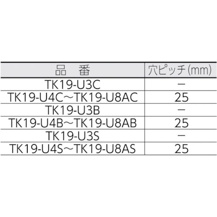 【CAINZ-DASH】トラスコ中山 ジョイント金具１９型Ｕ　クロム　寸法５３Ｘ２７　穴数４ TK19-U4C【別送品】