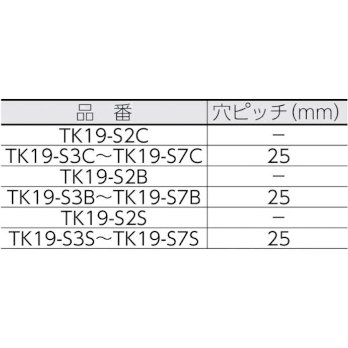 【CAINZ-DASH】トラスコ中山 ジョイント金具１９型Ｓ　クロム　長さ７５　穴数２ TK19-S2C【別送品】