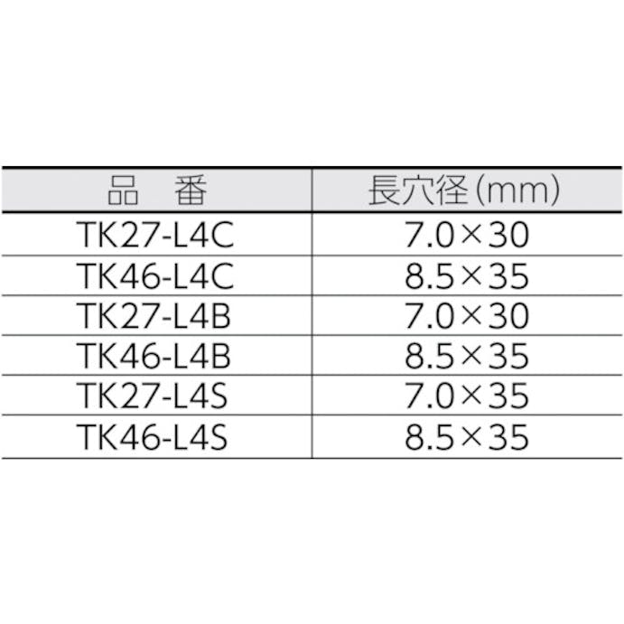 【CAINZ-DASH】トラスコ中山 ジョイント金具２７型Ｌ　クロム　寸法１００Ｘ２７　穴数６ TK27-L4C【別送品】