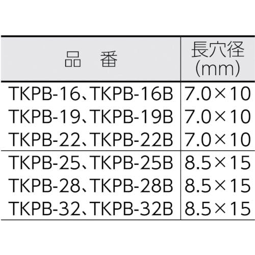 CAINZ-DASH】トラスコ中山 ジョイント金具２４型 ＰＢ クロム 寸法