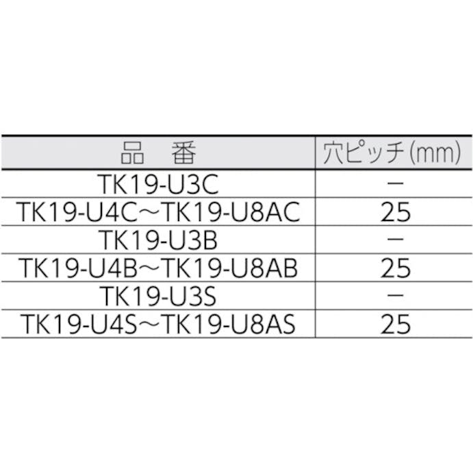 【CAINZ-DASH】トラスコ中山 ジョイント金具１９型Ｕ　ステンレス　寸法２７Ｘ２７　穴数３ TK19-U3S【別送品】