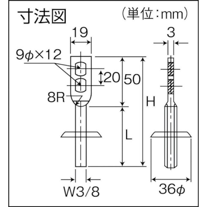 【CAINZ-DASH】トラスコ中山 ターボ羽子板　ねじ長７５Ｌ TPS-BT75L【別送品】