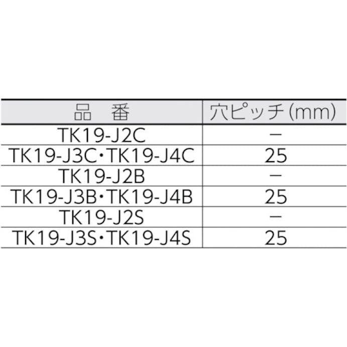 【CAINZ-DASH】トラスコ中山 ジョイント金具１９型Ｊ　クロム　寸法１２２Ｘ８４　穴数４ TK19-J4C【別送品】