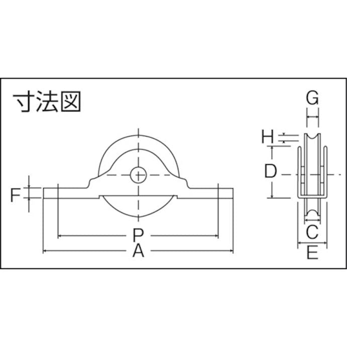 【CAINZ-DASH】トラスコ中山 ベアリング戸車（木製建具用）　平型（平板枠）　Φ３５　（２個入） THS-25-35F【別送品】