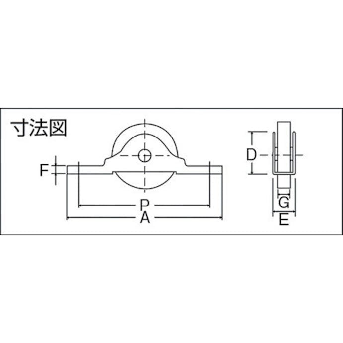 【CAINZ-DASH】トラスコ中山 ベアリング戸車（木製建具用）　平型（コ型枠）　Φ３０　（２個入） THS-10-30F【別送品】