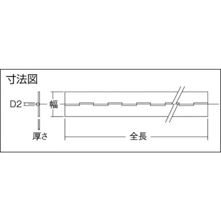【CAINZ-DASH】トラスコ中山 ステンレス製長蝶番 厚さ0.8mmX幅32mmX全長600mm THS-0832-600【別送品】