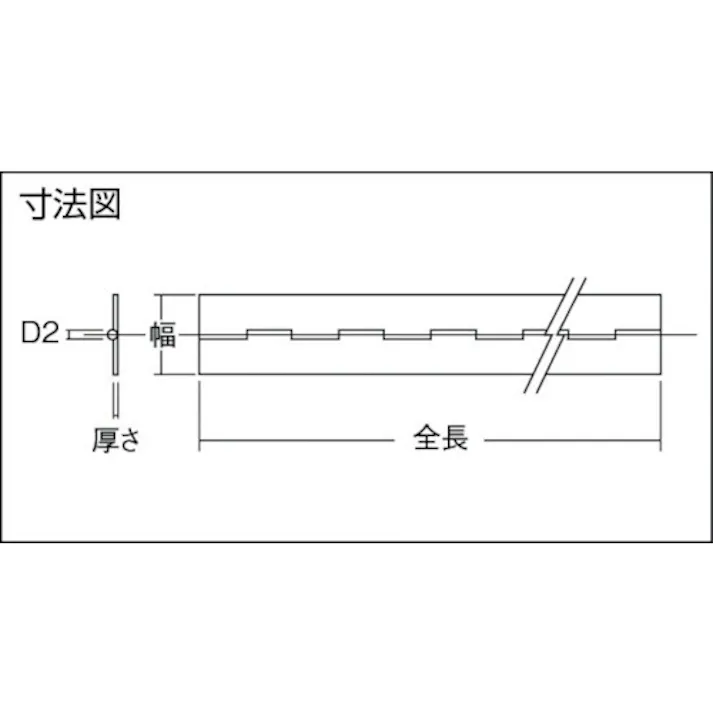 【CAINZ-DASH】トラスコ中山 ユニクロ長蝶番 厚さ1.0mmX幅25mmX全長300mm THN-1025-300【別送品】