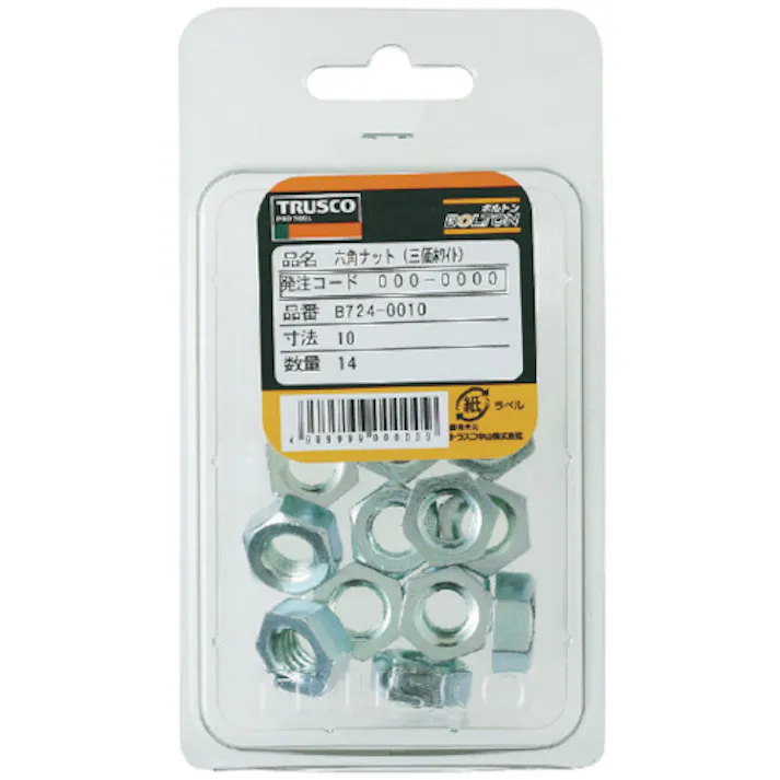 【CAINZ-DASH】トラスコ中山 六角ナット1種 三価白 M6×1.0 70個入 B724-0006【別送品】