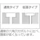 【CAINZ-DASH】トラスコ中山 低頭六角穴付ボルト ステンレス 全ネジ M3×8 16本入 /キャップボルト(CAP) B089-0308【別送品】