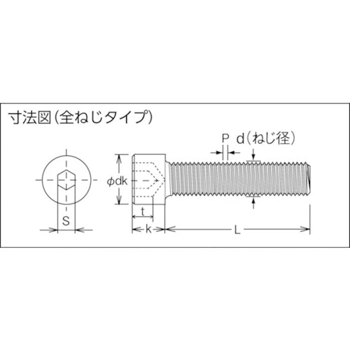 【CAINZ-DASH】トラスコ中山 低頭六角穴付ボルト　ステンレス　全ネジ　Ｍ８×１２　３本入　／キャップボルト（ＣＡＰ） B089-0812【別送品】