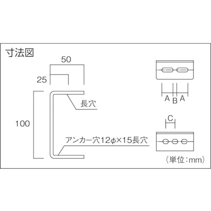 【CAINZ-DASH】トラスコ中山 配管支持用チャンネルブラケット　１００型　スチール　Ｌ１００ TKC1-WB010-U【別送品】