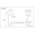 【CAINZ-DASH】トラスコ中山 配管支持用チャンネルブラケット　１００型　スチール　Ｌ１４０ TKC1-WB014-U【別送品】