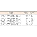 【CAINZ-DASH】トラスコ中山 配管支持用チャンネルブラケット　１００型　スチール　Ｌ１４０ TKC1-WB014-U【別送品】