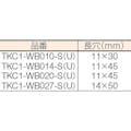 【CAINZ-DASH】トラスコ中山 配管支持用チャンネルブラケット　１００型　スチール　Ｌ２７０ TKC1-WB027-U【別送品】