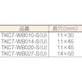 【CAINZ-DASH】トラスコ中山 配管支持用チャンネルブラケット　７５型　スチール　Ｌ２００ TKC7-WB020-U【別送品】