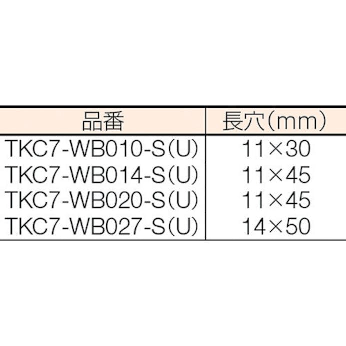 【CAINZ-DASH】トラスコ中山 配管支持用チャンネルブラケット　７５型　スチール　Ｌ２７０ TKC7-WB027-U【別送品】