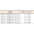 【CAINZ-DASH】トラスコ中山 配管支持用チャンネルブラケット　７５型　ステンレス　Ｌ２７０ TKC7-WB027-S【別送品】