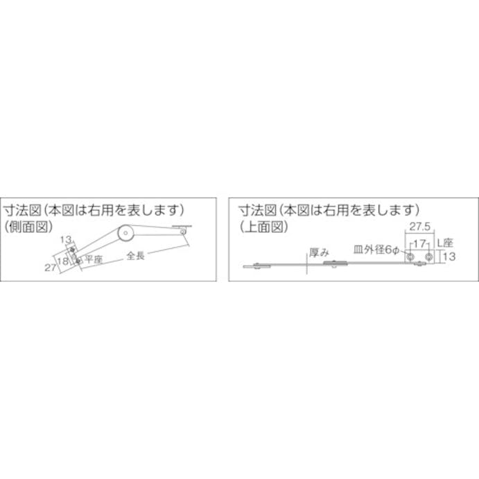 【CAINZ-DASH】トラスコ中山 ステンレス製タスキステー　左右兼用　全長３００ｍｍ TS-41-LR【別送品】