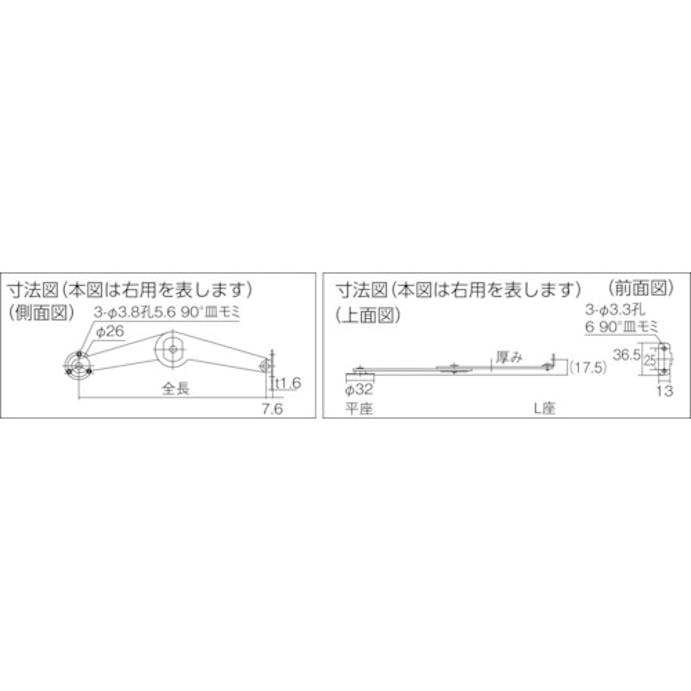 【CAINZ-DASH】トラスコ中山 スチール製タスキステー　全長２１７ｍｍ　右用 TS-21L-R【別送品】