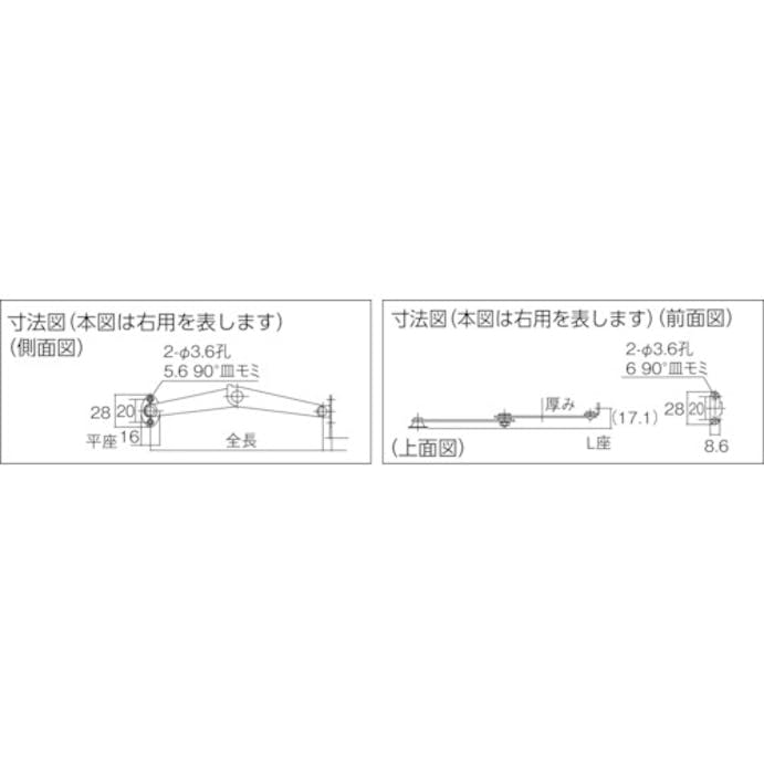 【CAINZ-DASH】トラスコ中山 スチール製タスキステー　全長１５０ｍｍ　左用 TS-71-L【別送品】