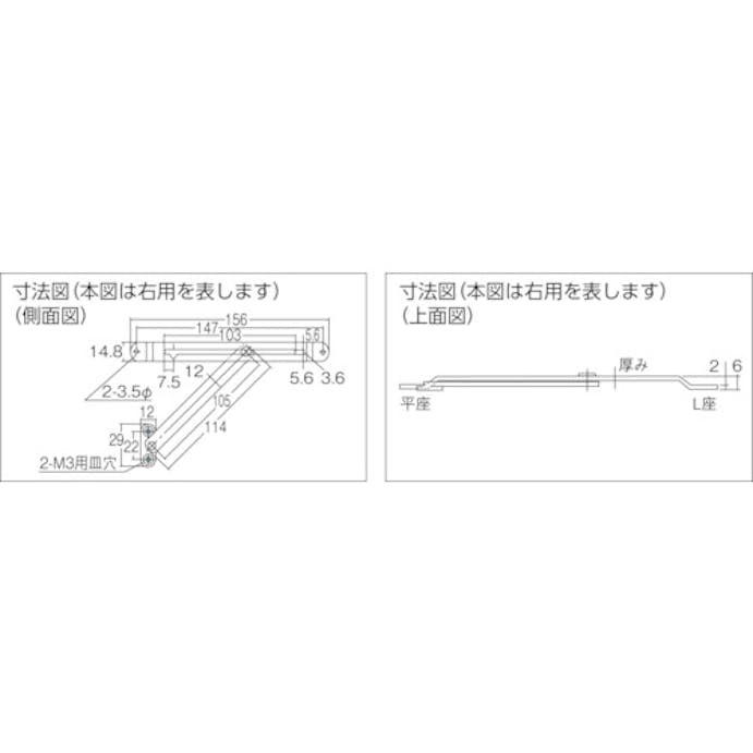 【CAINZ-DASH】トラスコ中山 スチール製平棒スライドステー　左用 TS-03-L【別送品】