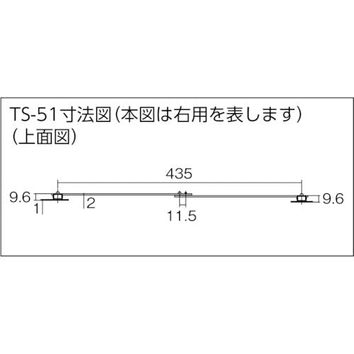 CAINZ-DASH】トラスコ中山 スチール製止付き平棒ステー 全長４５０ｍｍ