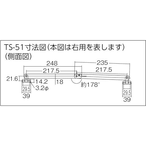 CAINZ-DASH】トラスコ中山 スチール製止付き平棒ステー 全長４５０ｍｍ