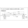 【CAINZ-DASH】トラスコ中山 スチール製止付き平棒ステー　全長３００ｍｍ　左用 TS-52-L【別送品】